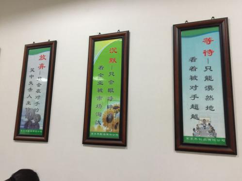 人生就像一盤棋，一旦落子就不能反悔。過去，也許有過榮耀，或許經(jīng)歷挫折，都不必太在意。我們唯一能做的，就是走好腳下的每一步，下好眼前的每步棋。把每一個平凡的當(dāng)下都努力過得精彩，才能給未來留下最美的回憶。擼起袖子，讓我們一起加油干吧！！