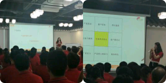 全國牛商爭霸賽的第三場網(wǎng)絡(luò)營銷學(xué)習(xí)大會！東晟密封件 (1)
