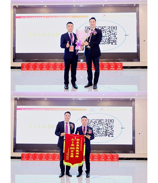 2019年第11屆中國(guó)十大牛商評(píng)選東莞賽區(qū)路演——東晟奪冠之路！