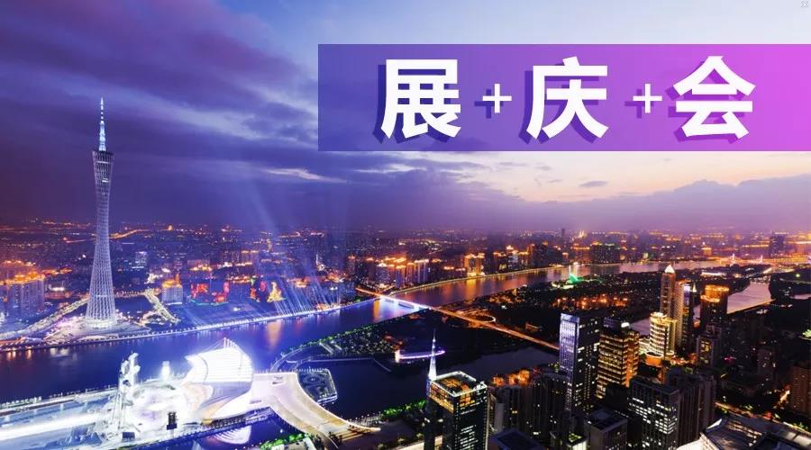 2018年廣州首|屆國際工程機械配件展圓滿落幕！