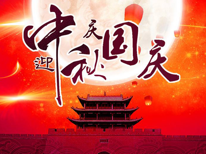 游子思鄉(xiāng)，便回家；歸家賞月，月更圓；