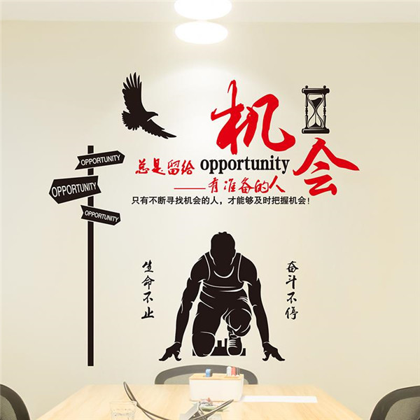 東晟密封：機(jī)會總會留給時刻準(zhǔn)備的人