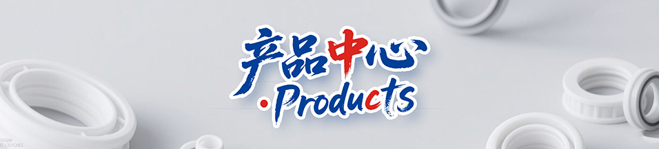 油封,密封件,密封圈,液壓密封件,東莞密封件廠(chǎng)家-廣東東晟密封件公司