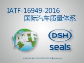 東晟密封件：IATF-16949-2016汽車質(zhì)量體系首要培訓(xùn)會(huì)議！