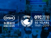 2018年第49屆OTC石油展-我們“東晟人”來了！