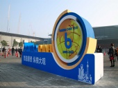 東晟密封：上海寶馬展bauma CHINA 2018終將榮耀收官！
