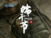 東晟密封：2019年端午佳節(jié)放假通知！