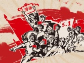 關(guān)于東晟人2020年五·一勞動(dòng)節(jié)的放假通知！