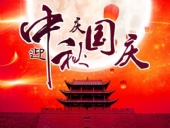 游子思鄉(xiāng)，便回家；歸家賞月，月更圓；