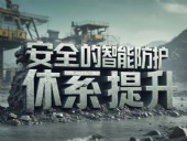 礦用液壓支架案例丨礦山機械用橡膠密封圈安全的智能防護體系提升？
